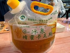 -蘑菇拌面•正宗新疆菜