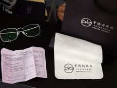 -罗伯特眼镜·蔡司官方授权(罗湖国贸店)
