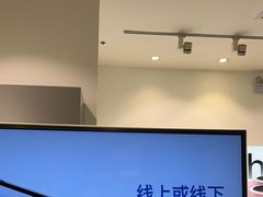 -Apple授权专营店(宝山万达店)