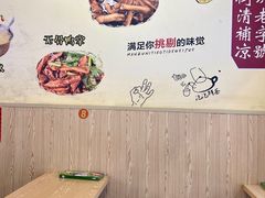 -南街清补凉(黄贝岭店)