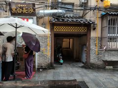 -東茅街茶馆