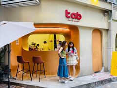 -tab(天河南店)