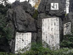 -白沙古井