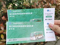 -西溪国家湿地公园