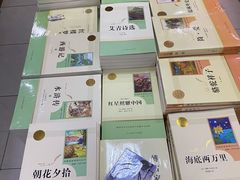 -方庄书店(通润商务会馆店)