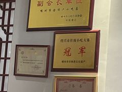-余氏豆腐包老店(东直街店)
