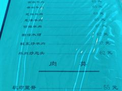 -友谊餐馆(永安路店)