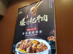 -重庆古老火锅