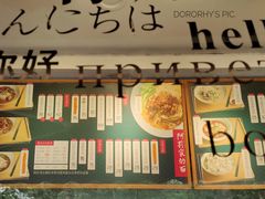 -阿莉餐厅(枣阳路店)