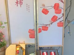 -浙江西子宾馆·牡丹厅