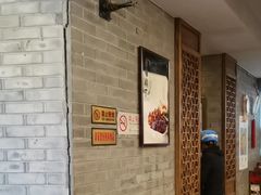 -东兴楼(通州店)