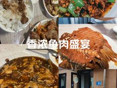 -金鹏鱼肉馆