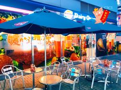 露天位-DQ·蛋糕·冰淇淋(大宁国际商业广场店)