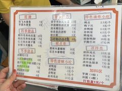 -张飞木薯羹(金鱼巷店)
