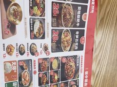 -饭铁铁拌饭(南京首店)