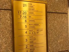 -北京盘古七星酒店