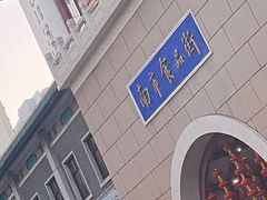 -南市食品街