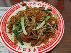 -沙河粉村·国家非遗传承(云台店)