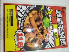 -家乡饭店(里仁洞店)