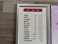 -花园茶楼(兴城西路店)