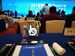 -南通金石国际大酒店