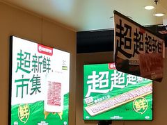 -海底捞火锅(河东万达广场店)