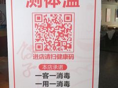 -添福来墨鱼饺子 · 海鲜东北菜(泡崖店)