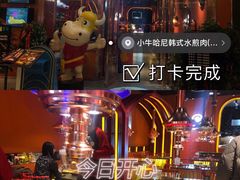 -小牛哈尼韩式水煎肉(万象城店)