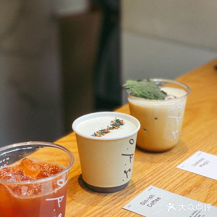 🔥上海咖啡 | O.P.S.特调咖啡天花板