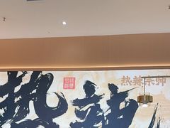 -热辣宗师·串串火锅(万达金街店)