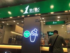门面-1点点(国贸店)