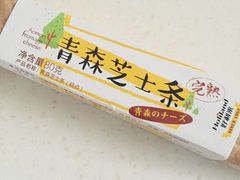 -好利来(龙首印象城店)