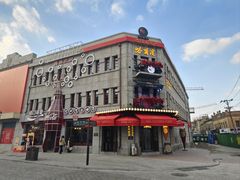 -中华巴洛克风情街