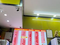 -龙记桂林米粉(财满街店)