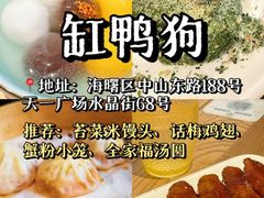 -阿毛饭店首店·宁波老字号(文化广场店)