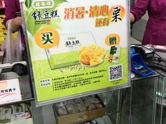 -桂发祥·直营(本溪路店)