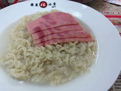 火腿出前一丁-華人 華星冰室(氹仔 店)