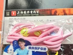 -大光明电影院(南京西路店)
