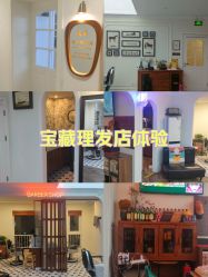 -理昂男士理发店 Barber shop