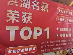 -潇湘楼(环保园店)