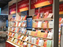 -当当书店(南百·MMGO店)