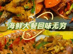-桥东喜碧海鲜街(水东街店)