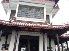 -天目湖山水园