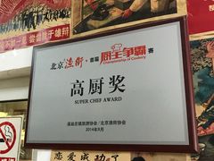 -姥家大锅台水库渔家