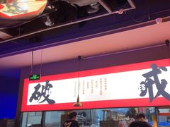 -花和尚·湘西小串烧烤(祈福店)