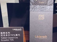 -Laderach 莱德拉(上海环贸iapm店)