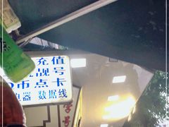 -珍珍小食店(西华路店)