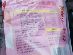 -粒上皇(上下九店)