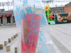 桃桃乌龙椰芝盖-茶大椰·椰子茶(星悦荟店)