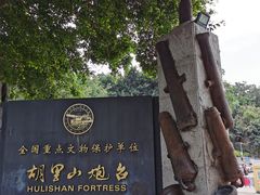 -胡里山炮台